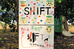 NARISAWA
