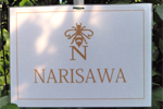 NARISAWA